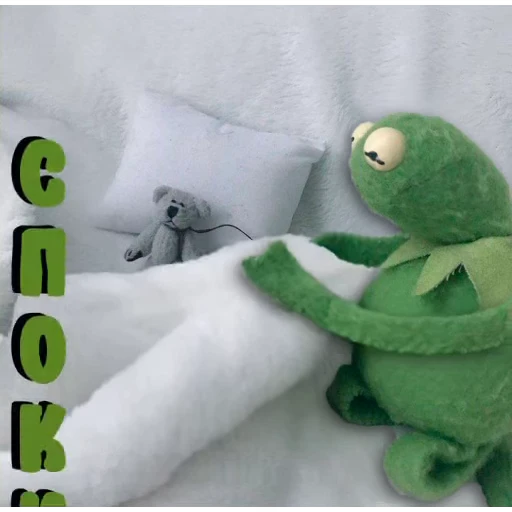 💤 Стикер «Что-то на лягушачьем (Кермит)» для Telegram