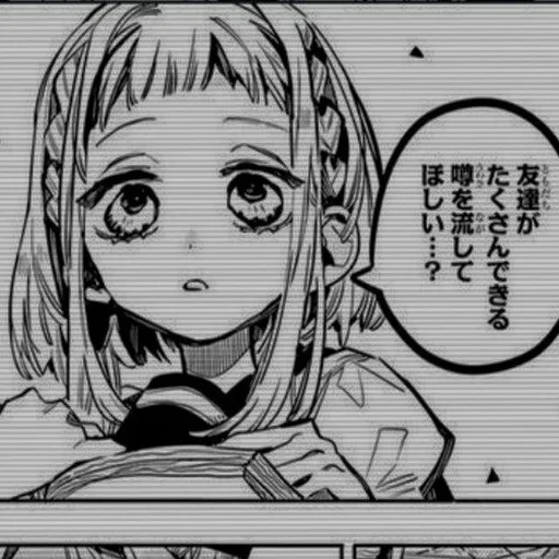 Стикерпак Nanamine sakura для Telegram — скачать