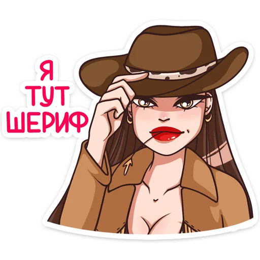 👮 Стикер «Нэнси» для Telegram