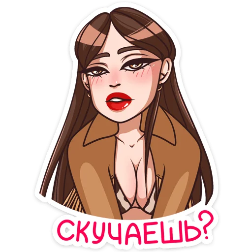 😏 Стикер «Нэнси» для Telegram