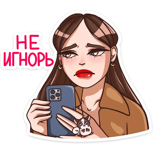 😟 Стикер «Нэнси» для Telegram