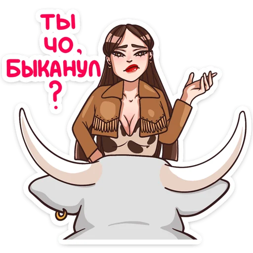 😒 Стикер «Нэнси» для Telegram