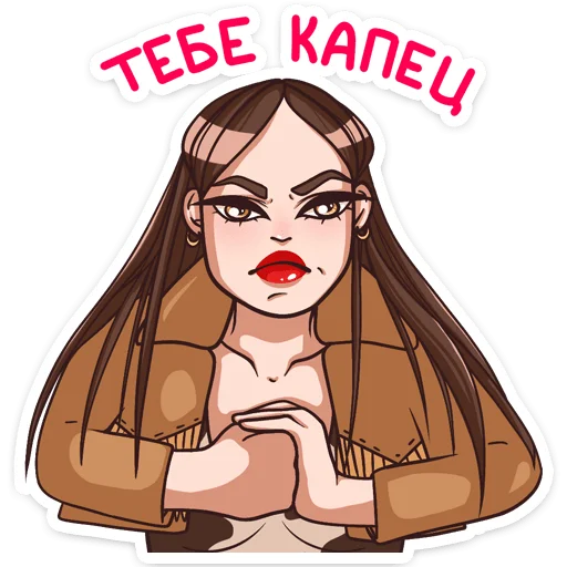 😠 Стикер «Нэнси» для Telegram