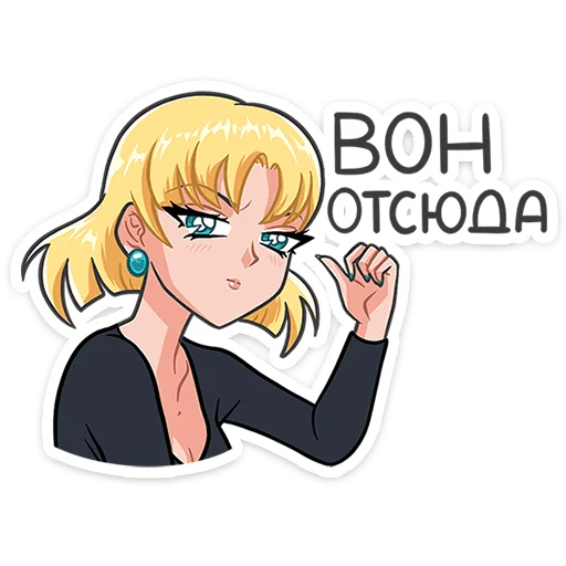 👱‍♀️ Стикер «Наоко» для Telegram