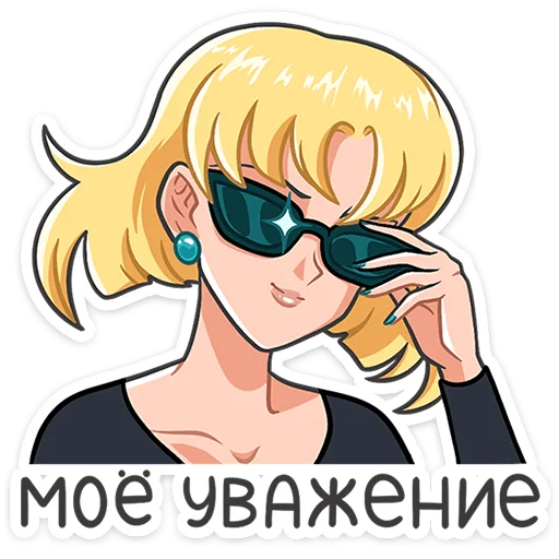👱‍♀️ Стикер «Наоко» для Telegram