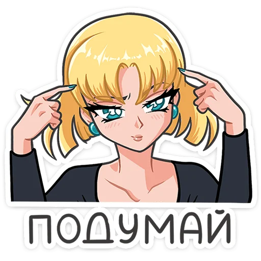 👱‍♀️ Стикер «Наоко» для Telegram