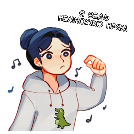 🤏 Стикер «Наоми» для Telegram