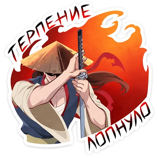 ⭐ Стикер «Нао-сан» для Telegram