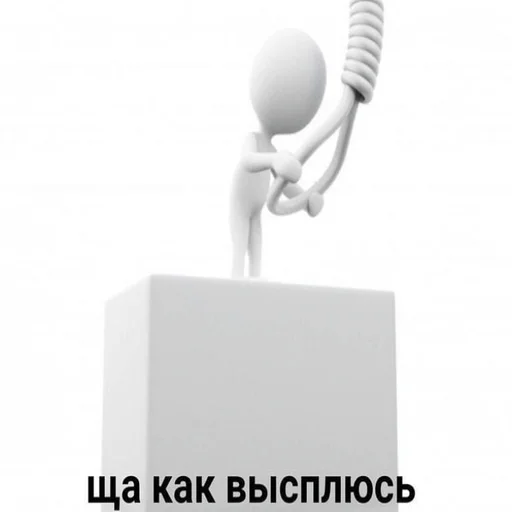 😴 Стикер «поч ты мне не пишешь?» для Telegram