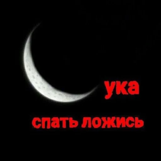 Стикерпак поч ты мне не пишешь? для Telegram — скачать
