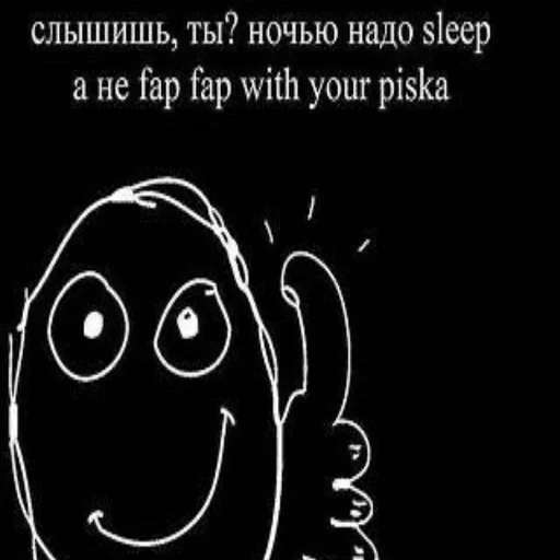💤 Стикер «поч ты мне не пишешь?» для Telegram