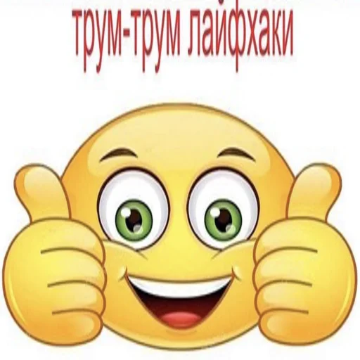 👍 Стикер «поч ты мне не пишешь?» для Telegram