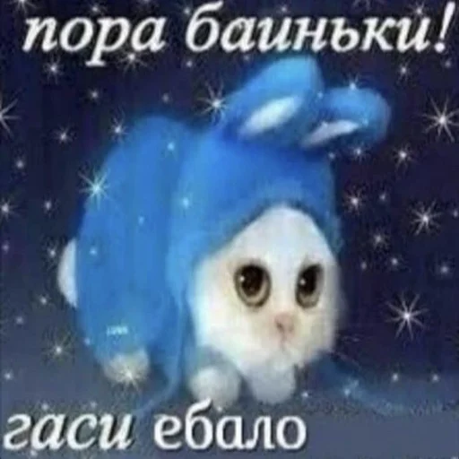 😴 Стикер «поч ты мне не пишешь?» для Telegram
