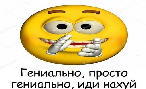 👏 Стикер «поч ты мне не пишешь?» для Telegram