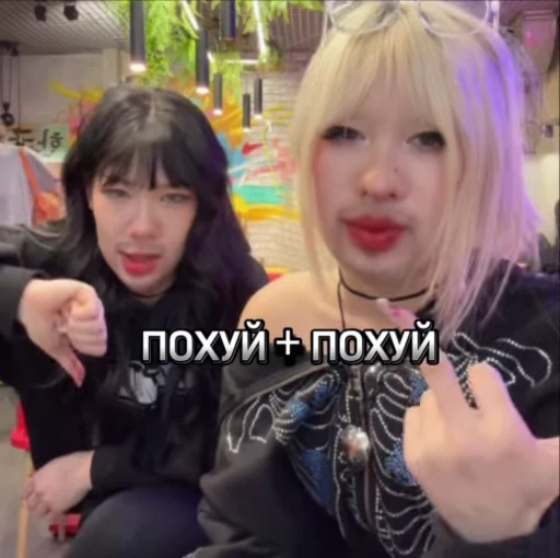 🙄 Стикер «Nara Na Narah» для Telegram