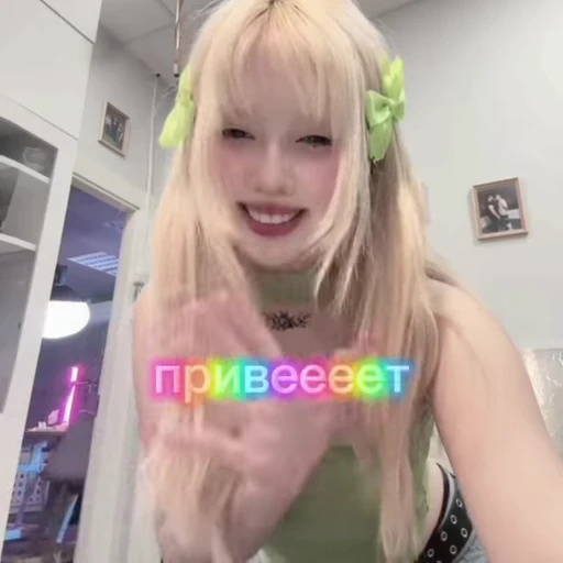 👋 Стикер «Nara Na Narah» для Telegram