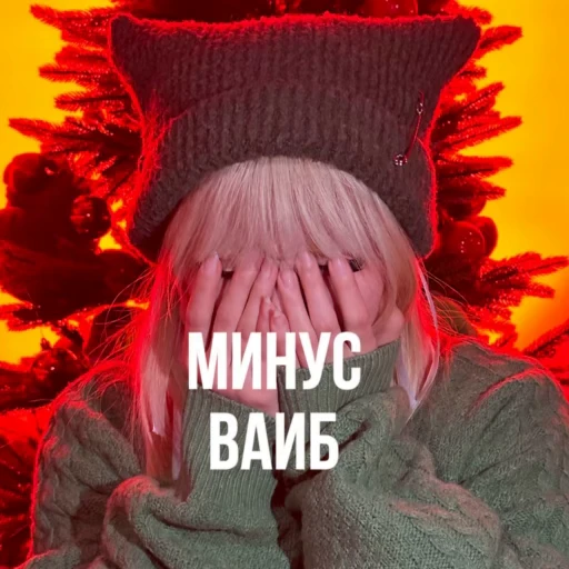 ☹️ Стикер «Nara Na Narah» для Telegram