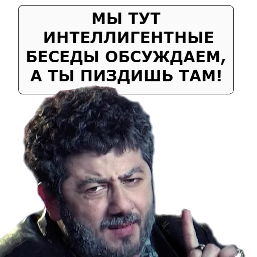 😡 Стикер «NASHA__RASHA» для Telegram