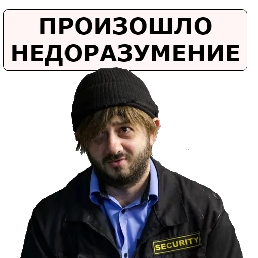 🙈 Стикер «NASHA__RASHA» для Telegram