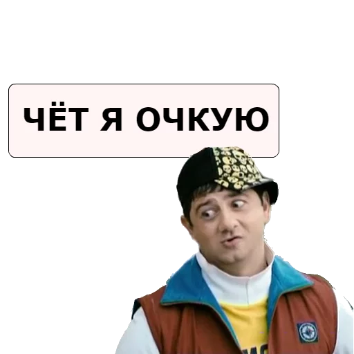 😱 Стикер «NASHA__RASHA» для Telegram