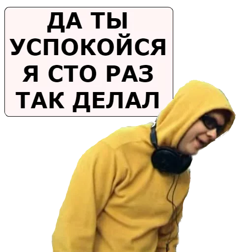 😎 Стикер «NASHA__RASHA» для Telegram