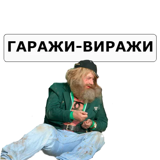 😏 Стикер «NASHA__RASHA» для Telegram