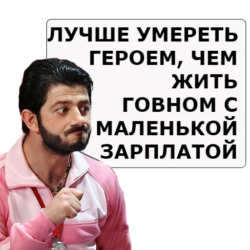 😁 Стикер «NASHA__RASHA» для Telegram