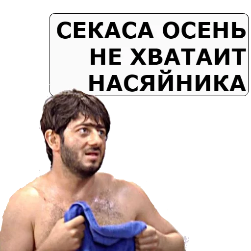 ❤ Стикер «NASHA__RASHA» для Telegram