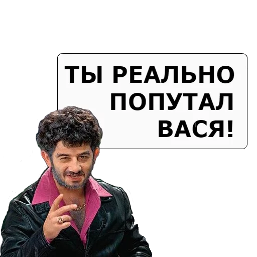 😠 Стикер «NASHA__RASHA» для Telegram