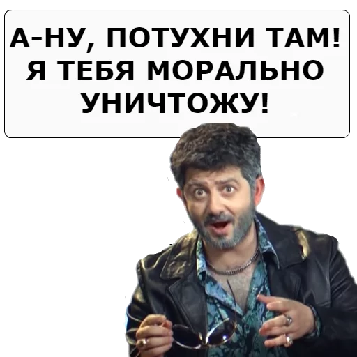 😡 Стикер «NASHA__RASHA» для Telegram