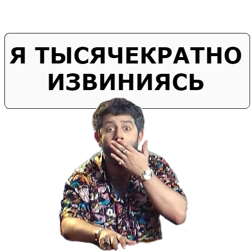 🙊 Стикер «NASHA__RASHA» для Telegram