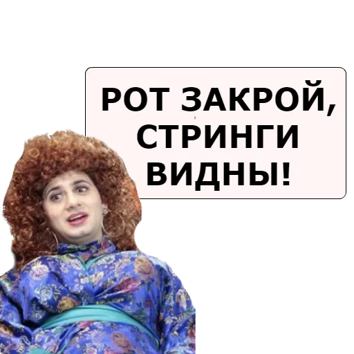 Стикерпак NASHA__RASHA для Telegram — скачать