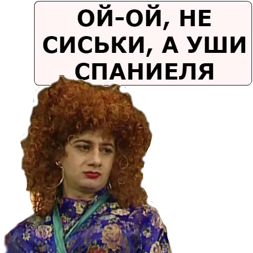 😠 Стикер «NASHA__RASHA» для Telegram