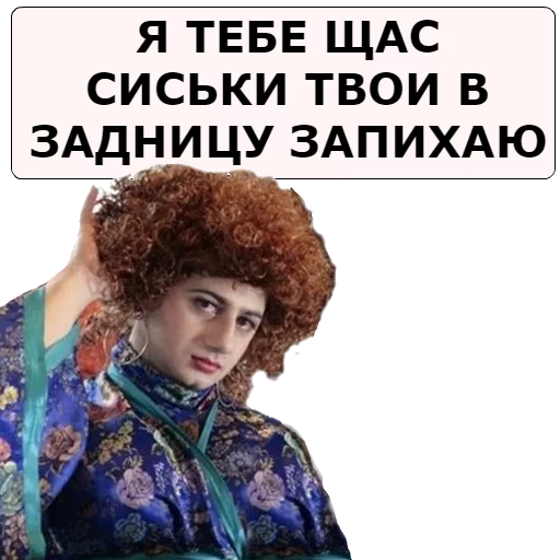 😠 Стикер «NASHA__RASHA» для Telegram