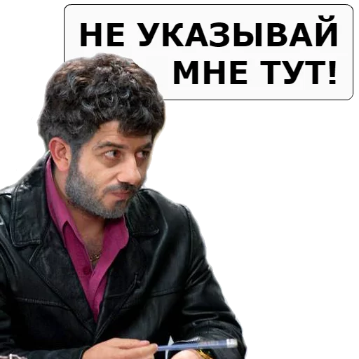 😡 Стикер «NASHA__RASHA» для Telegram