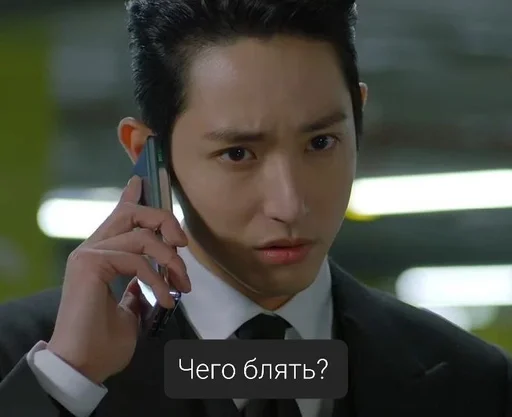 Стикерпак Су Хек для Telegram — скачать
