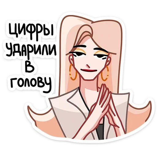 ☺ Стикер «Наташа» для Telegram