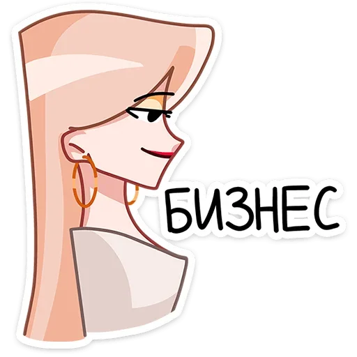 😎 Стикер «Наташа» для Telegram