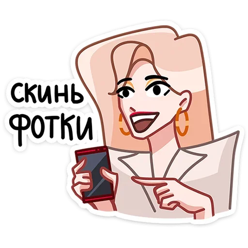📷 Стикер «Наташа» для Telegram