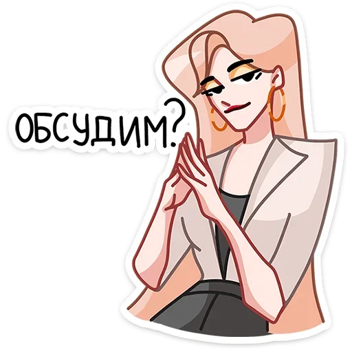 ❓ Стикер «Наташа» для Telegram