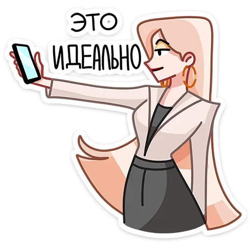 👍 Стикер «Наташа» для Telegram
