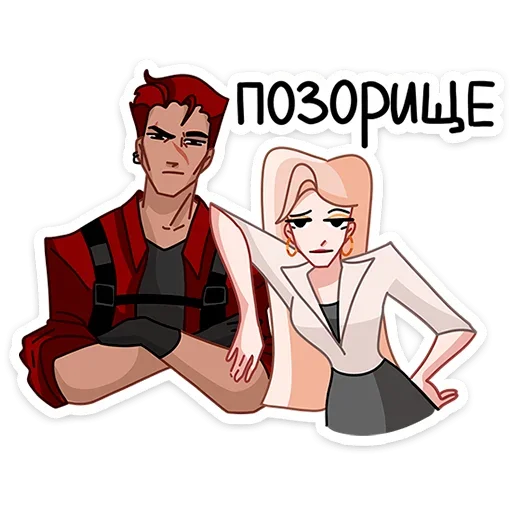 😐 Стикер «Наташа» для Telegram