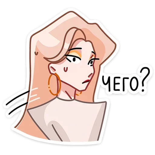 ❓ Стикер «Наташа» для Telegram