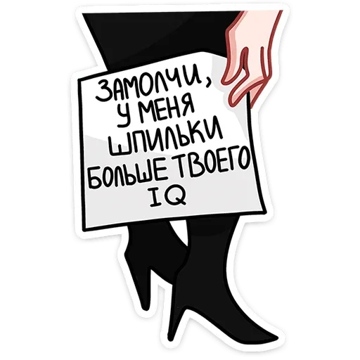😐 Стикер «Наташа» для Telegram
