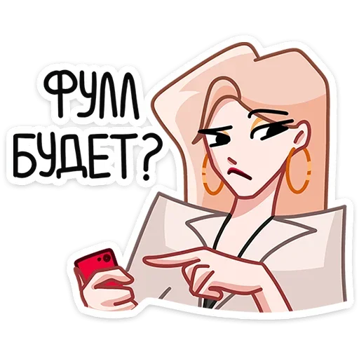 ❓ Стикер «Наташа» для Telegram