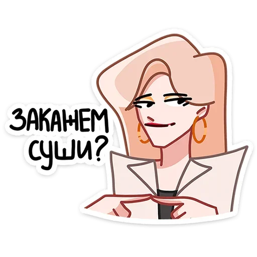 🍱 Стикер «Наташа» для Telegram