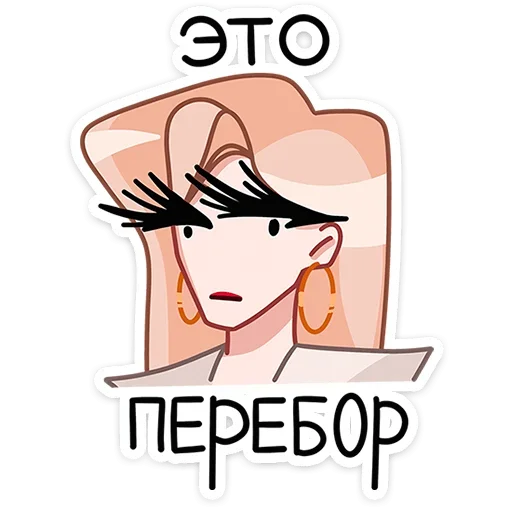 😐 Стикер «Наташа» для Telegram