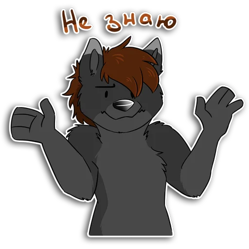 🤷‍♀️ Стикер «Natra vol. 2» для Telegram