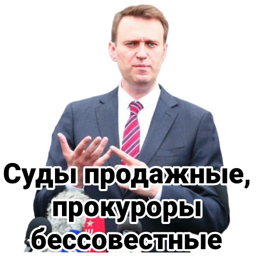 🧐 Стикер «Navalny» для Telegram
