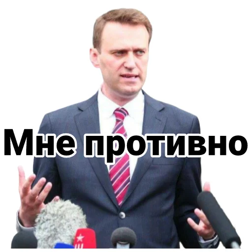 🤢 Стикер «Navalny» для Telegram